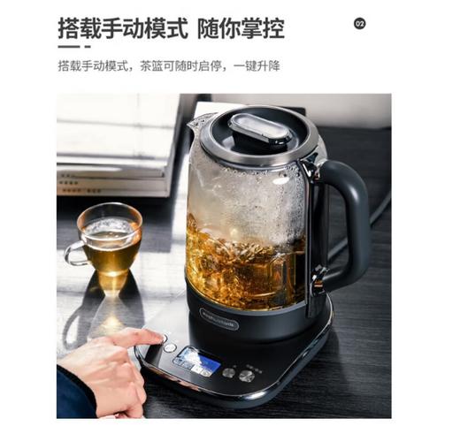 摩飞煮茶器MR6088 商品图1