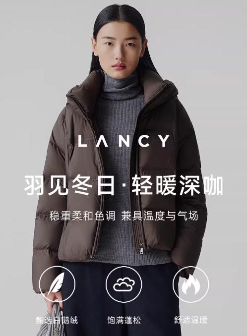 朗姿 【匈牙利鹅绒】立领轻薄连帽蓬松高端羽绒服LCGD98OHC022 商品图4