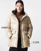 朗姿 【匈牙利白鹅绒】 亮面连帽收腰中长羽绒服LCGD98OYC007 商品缩略图0