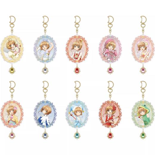 魔卡少女樱 透明牌篇 第二弹 亚克力挂件 10包/盒 国谷 商品图0