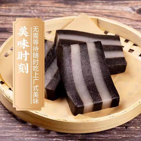 鲤妤 黑芝麻椰汁糕（可即食）550g | 传统粤式手作糕点