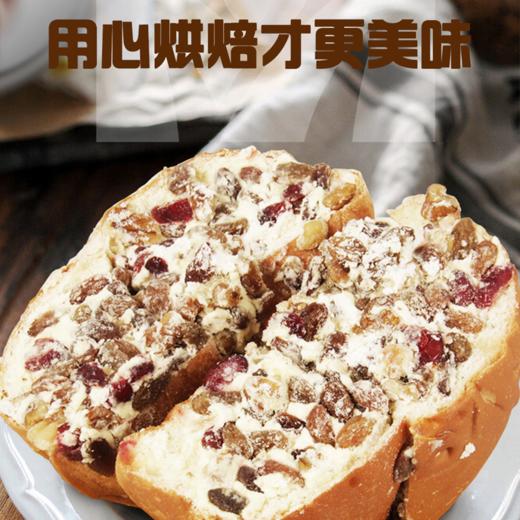 【新疆塔城奶酪包】异域美味 满满果仁 一口沦陷（2.9-2.26停发） 商品图1