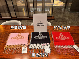 Vivienne西太后限定色圣诞礼物羊毛围脖 双面双色围巾