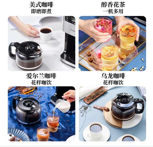 东菱美式全自动研磨一体咖啡机DL-KF4266 商品图2