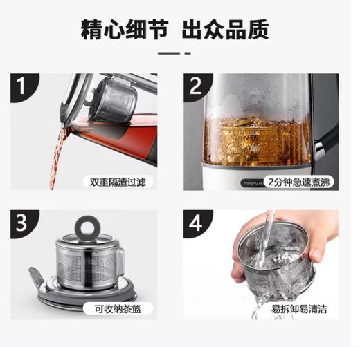 摩飞煮茶器MR6088 商品图4