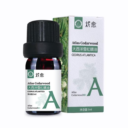 【柅愈】雪松单方纯精油5ml 单方纯精油 扩香/熏香/调油 商品图0