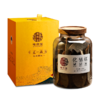 化州橘红【20年陈·正一品】传承古法大师炮制 咳嗽痰多 送礼办公室教师讲话多者宽中气顺 大师传承橘源堂橘红 礼盒款500克/罐 商品缩略图4