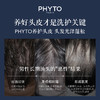 PHYTO 发朵 男士力扬洗发水 250ml 商品缩略图3