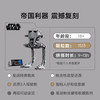 乐高积木   L75417    星球大战系列 AT-ST Walker 全地形侦察运输步行机 商品缩略图1