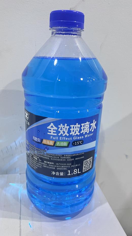 -15°玻璃水/瓶 商品图0