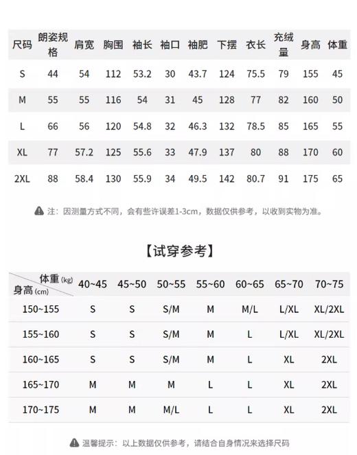 朗姿 【霍尔多巴吉白鹅绒】大翻领短款收腰羽绒服LCFD98OJK017 商品图7