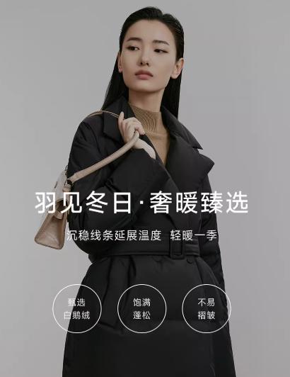 朗姿 【霍尔多巴吉白鹅绒】大翻领短款收腰羽绒服LCFD98OJK017 商品图4