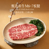 【茶牛M7和牛礼盒】澳洲安格斯牛种 真材实料 鲜嫩口感 商品缩略图4