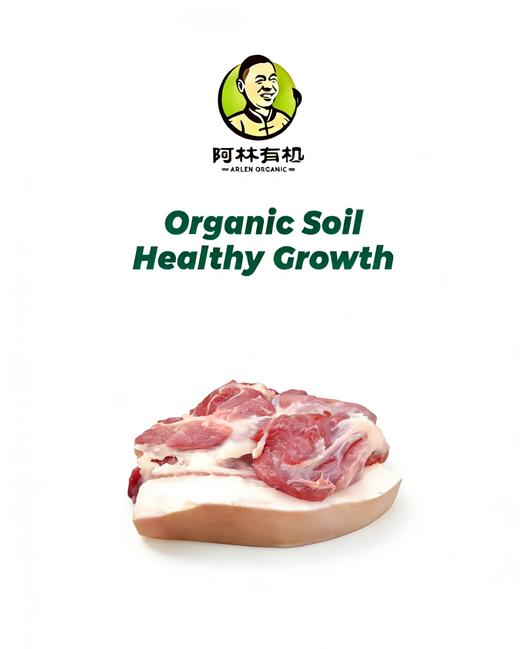 有机黑猪后腿肉 商品图0