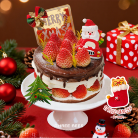 圣诞奇遇裸蛋糕