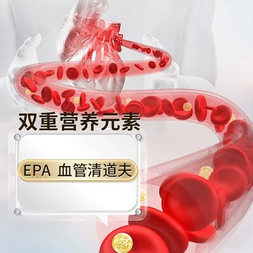 优普克牌鱼油软胶囊0.5g/粒,60粒/瓶 商品图1