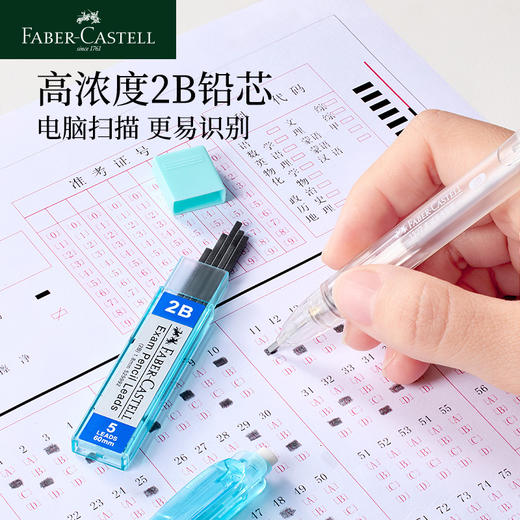 【福利购2026】辉柏嘉考试专用2B带橡皮擦涂卡笔-大英博物馆联名款 商品图5