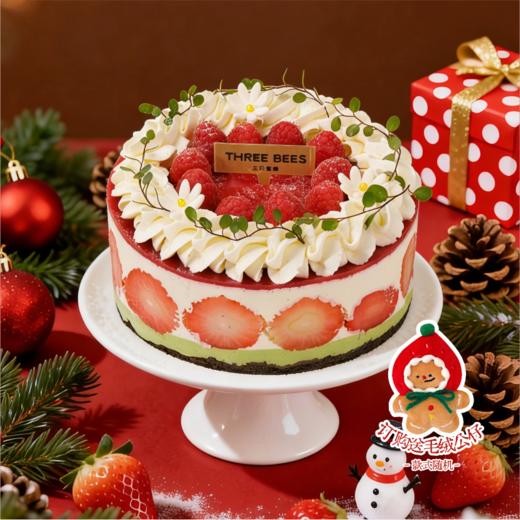 圣诞草莓酸奶开心果 商品图0