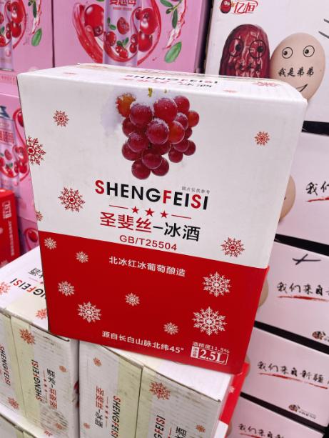 圣菲丝冰酒一桶 商品图1