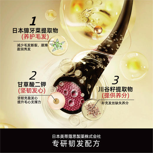 【年货价】发玛21 固韧丰盈护发精华乳 602ml 商品图2