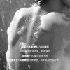 发玛21 晶莹美肌香氛沐浴露 450ml 商品缩略图5