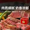 【茶牛M7和牛礼盒】澳洲安格斯牛种 真材实料 鲜嫩口感 商品缩略图0