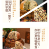 【新疆塔城奶酪包】异域美味 满满果仁 一口沦陷（2.9-2.26停发） 商品缩略图5
