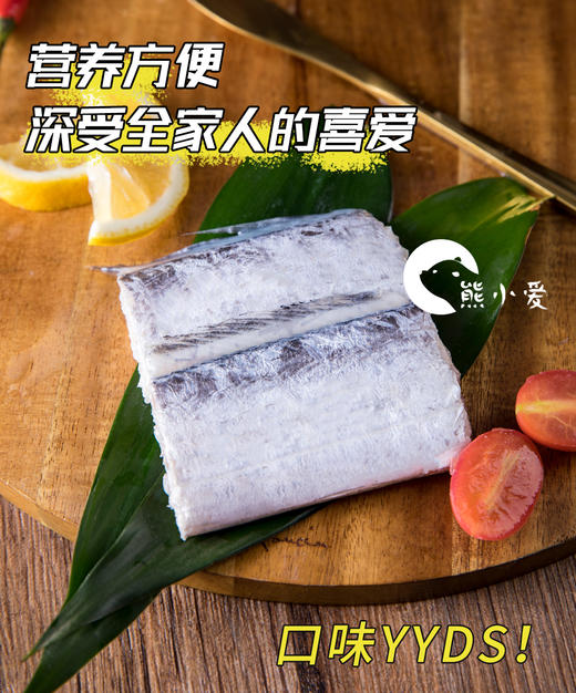 渤海刀鱼 商品图7