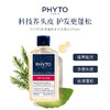 PHYTO 发朵 丝漾女士洗发水 250ml 商品缩略图1