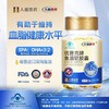 优普克牌鱼油软胶囊0.5g/粒,60粒/瓶 商品缩略图0