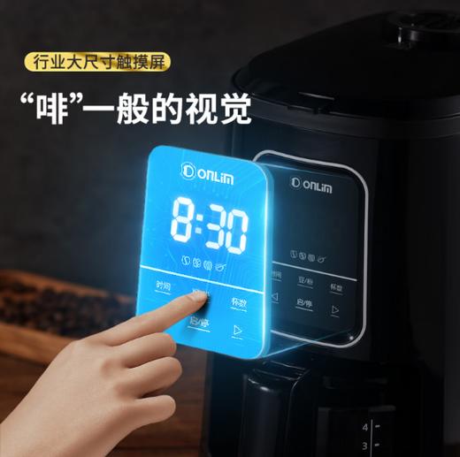 东菱全自动咖啡机DL-KF1061 商品图3