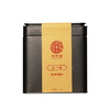 化州橘红【20年陈·上一品】甄选黄金胎果皮 咳嗽痰多 送礼办公室教师讲话多者宽中气顺 大师传承橘源堂橘红礼盒装 350g/罐 商品缩略图5