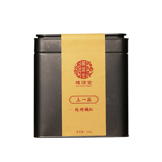 化州橘红【20年陈·上一品】甄选黄金胎果皮 咳嗽痰多 送礼办公室教师讲话多者宽中气顺 大师传承橘源堂橘红礼盒装 350g/罐 商品图5