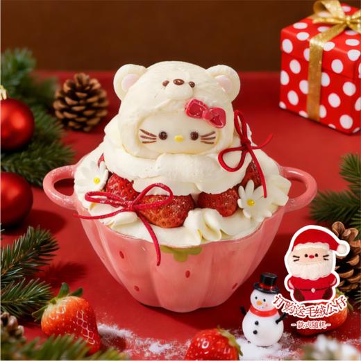 圣诞草莓KITTY搪瓷碗 商品图0
