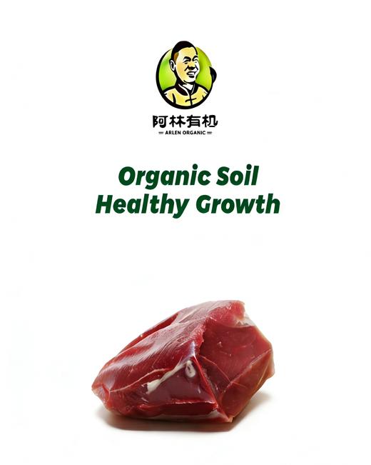 有机黑猪精肉 商品图0