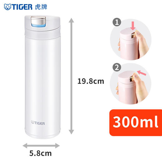 TIGER 虎牌 单手易开型 不锈钢真空杯 MMX-A30C 白色 300ml 商品图0
