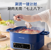 摩飞IH电火锅MR8901 商品缩略图1