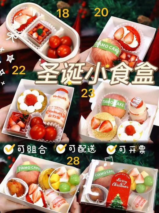 套餐盒 18-28元不等5个套餐 商品图0