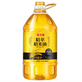 ASZ 金龙鱼精萃稻米油