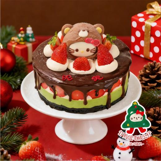圣诞萌萌Kitty·草莓生巧蛋糕 商品图0
