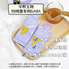Meiraly美拉米-酸枣仁r-氨基丁酸复合营养素饮品 300ml 商品缩略图4