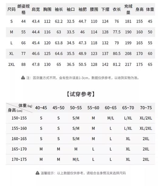 朗姿 【匈牙利白鹅绒】 连帽抽绳收腰中长羽绒服LCGD98OMC002 商品图8