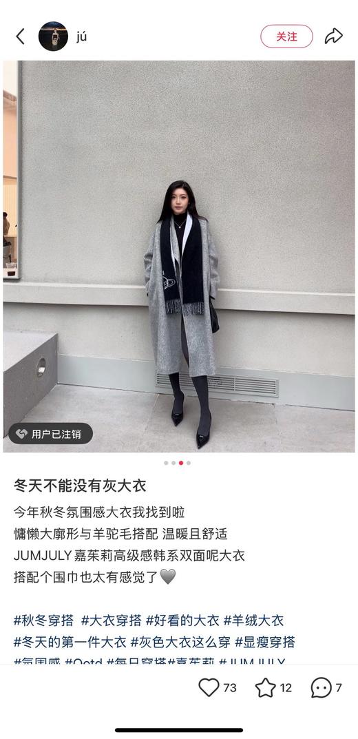 Vivienne西太后限定色圣诞礼物羊毛围脖 双面双色围巾 商品图3