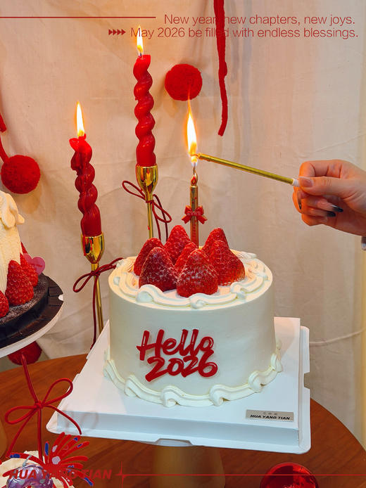 新年甜莓·2026·草莓奶油蛋糕 商品图2