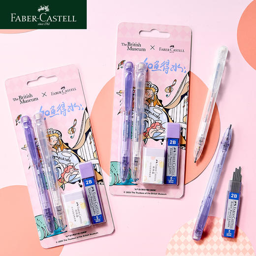 【福利购2026】辉柏嘉考试专用2B带橡皮擦涂卡笔-大英博物馆联名款 商品图3