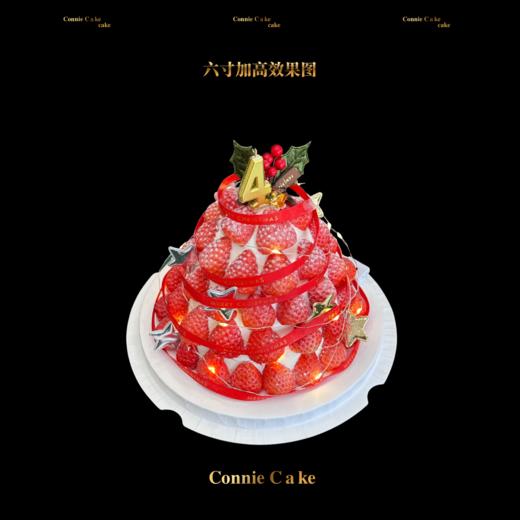 星愿草莓圣诞树 商品图3
