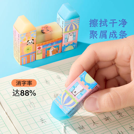 【新品】辉柏嘉学生超净城堡拼接橡皮擦 商品图3