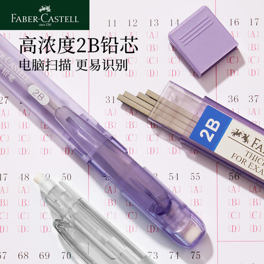 【福利购2026】辉柏嘉考试专用2B带橡皮擦涂卡笔-大英博物馆联名款 商品图8
