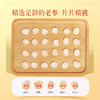 康美药业西洋参100g/盒 加拿大进口西洋参片中药饮片补气养阴 送礼送父母长辈实用礼盒 商品缩略图5