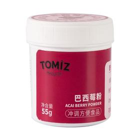 富泽-巴西莓粉 55g/罐